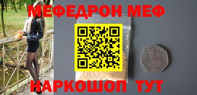 альфа пвп VHQ Азнакаево