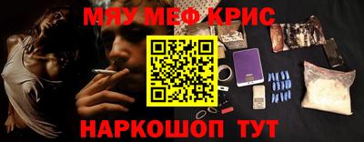 бутират Ярославль