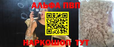 каннабис Абинск