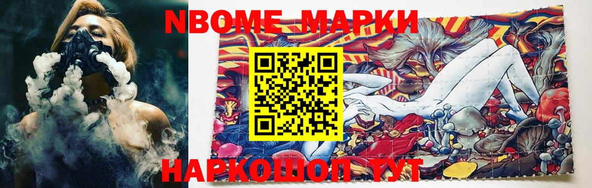 LSD-25 экстази кислота Киреевск