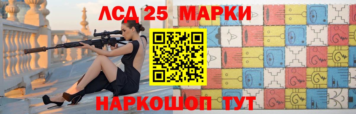 Лсд 25 экстази  Лсд 25 экстази ecstasy  Вход с VPN  Киреевск  Лсд 25 экстази кислота 