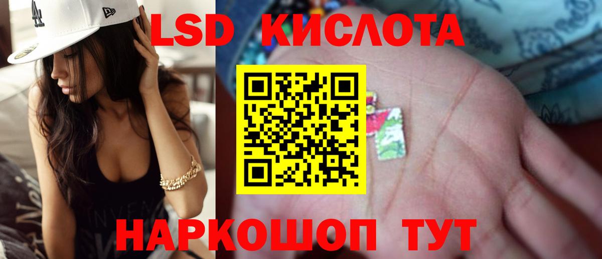 LSD-25 экстази  ЛСД экстази ecstasy  Киреевск  ЛСД экстази ecstasy 