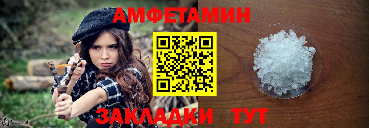Метамфетамин Methamphetamine  Метамфетамин Methamphetamine  Киреевск 