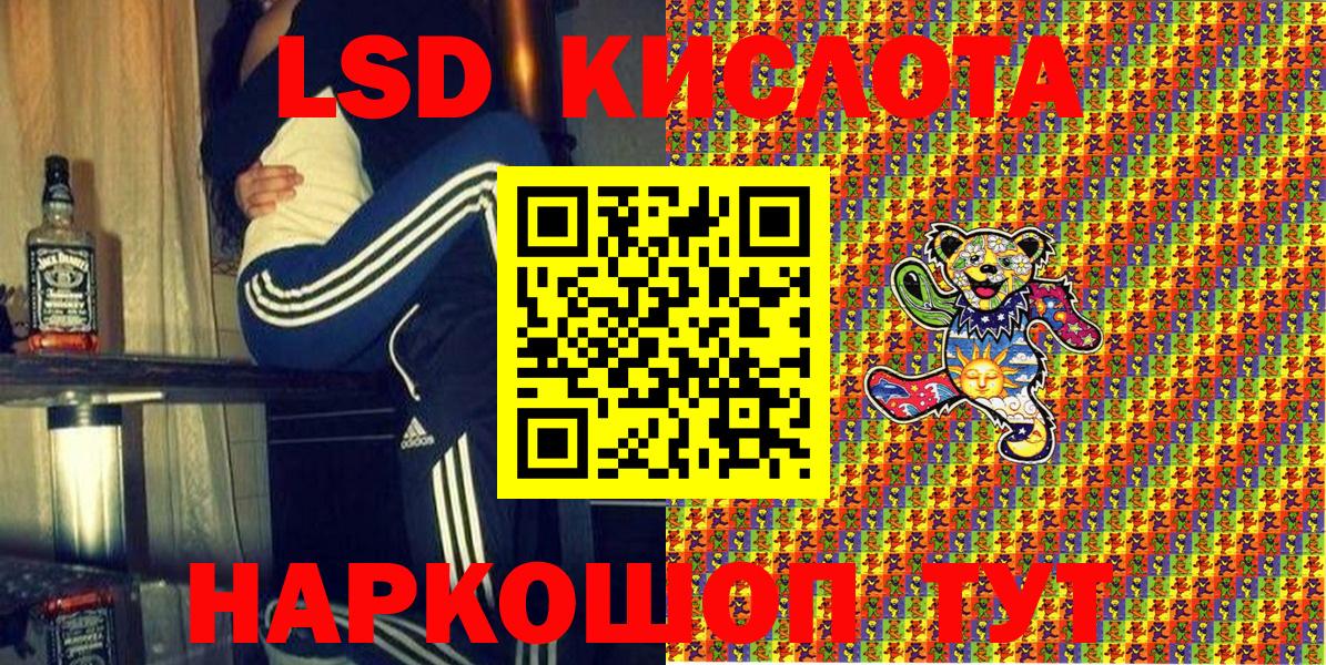 NBOMe  ГАШ  КОКАИН  LSD-25  Мефедрон   Киреевск  Мефедрон кристаллы  Гашиш  COCAIN  Канабис  МЕТАДОН 