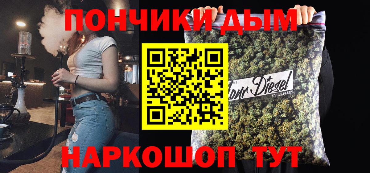 Канабис White Widow  Конопля индика  Вход с VPN  Киреевск  МАРИХУАНА Bruce Banner 