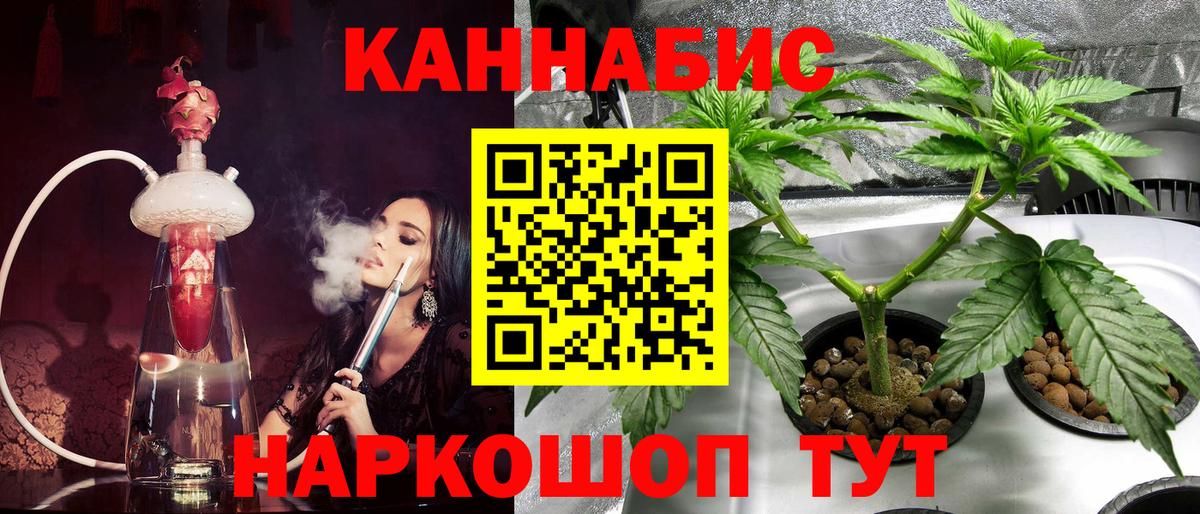 Шишки марихуана Ganja Киреевск